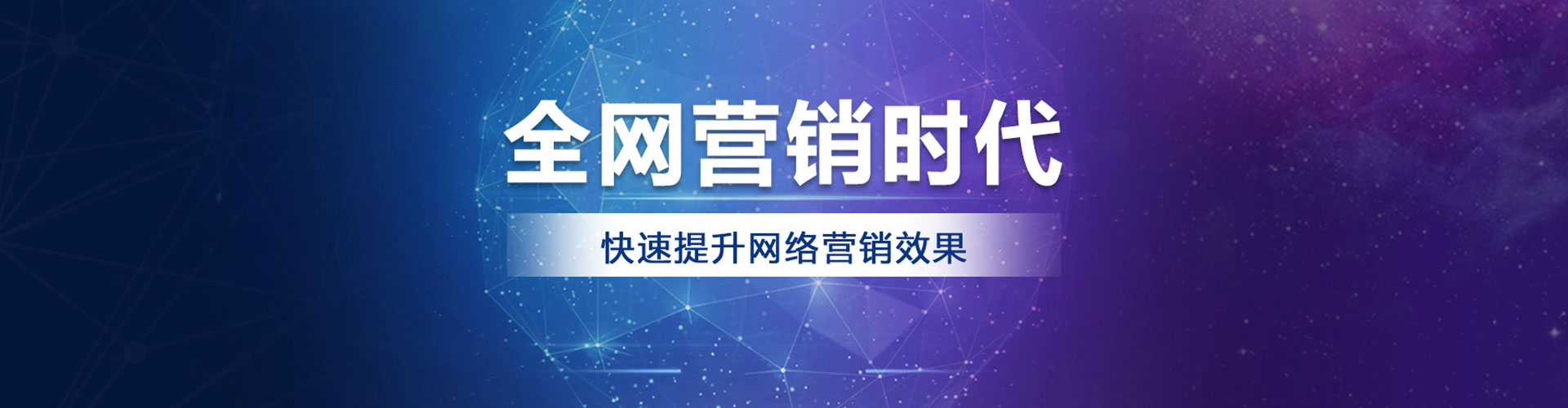 东洲百度推广托管