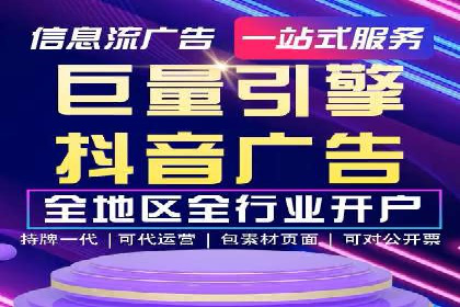百度推广代运营案例集锦：不同行业的成功案例